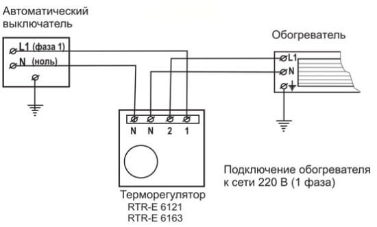 Схема подключения терморегулятора термостата EBERLE RTR-E 6163 к инфракрасному обогревателю